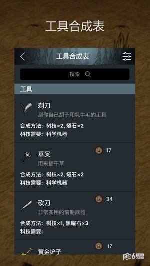 饥荒盒子免费版下载