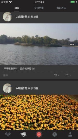 摩英能量下载