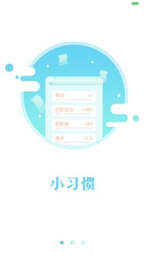 摩英能量app