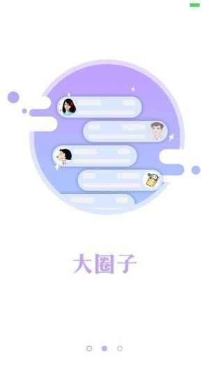 摩英能量下载