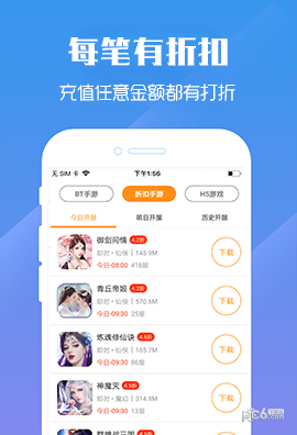 九妖游戏盒子下载