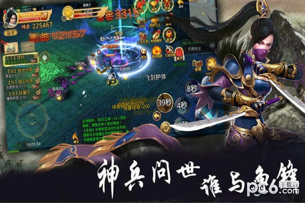 梦幻战记手游下载