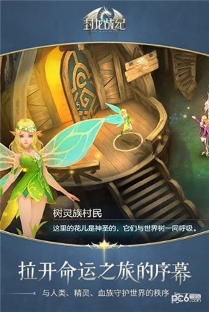 封龙战纪下载