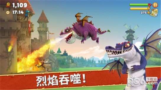 饥饿龙中文版