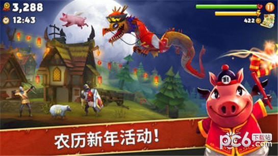 饥饿龙下载
