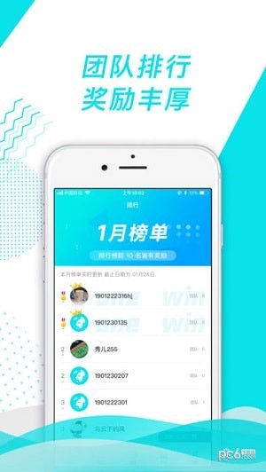 动动体育下载