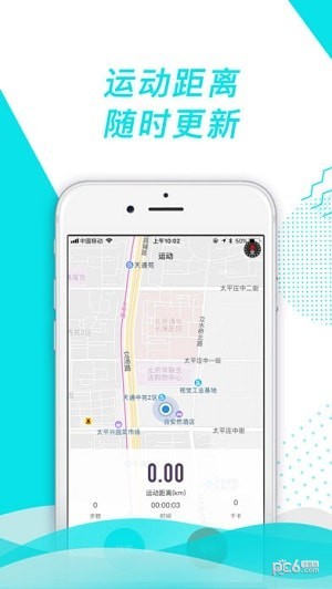 动动体育app