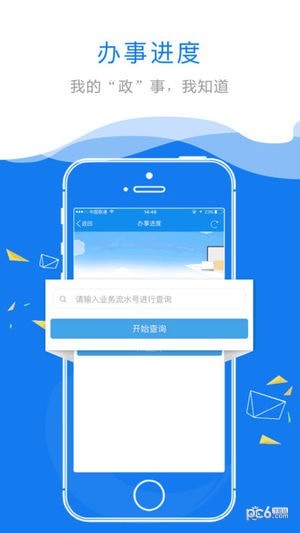 江西政务服务网app下载