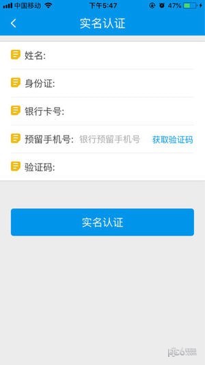 四川医保app官方下载