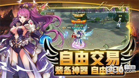 神魔物语iOS版下载