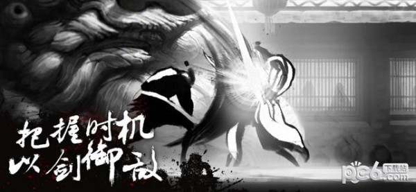 无侠游戏下载
