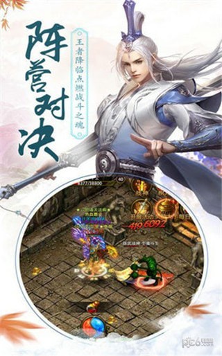 创世龙魂iOS版下载