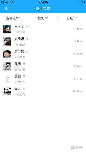 九州游戏平台