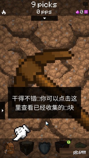 我的世界采矿游戏下载