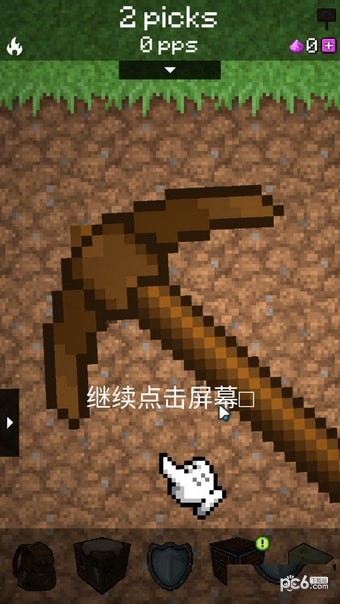 我的世界采矿