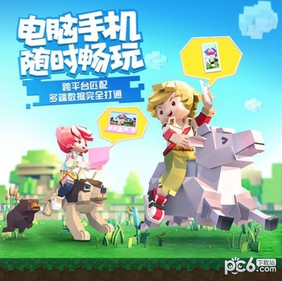 手工星球