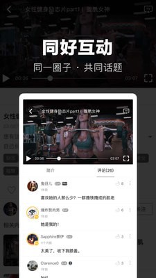 ChangePro ios