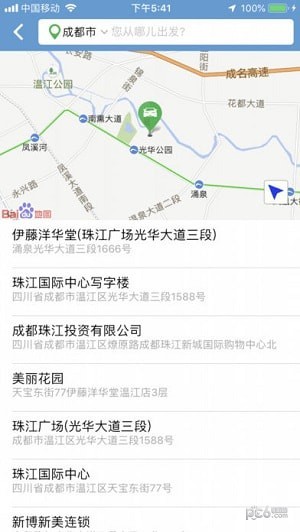优加小巴下载