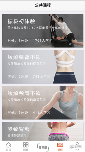 振极体育ios