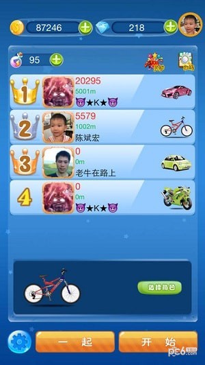 汗姆运动下载