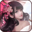 道天录 v1.0.0