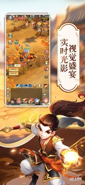 一剑武林手游下载