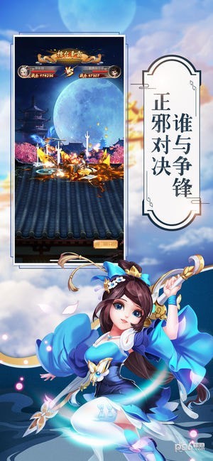 一剑武林