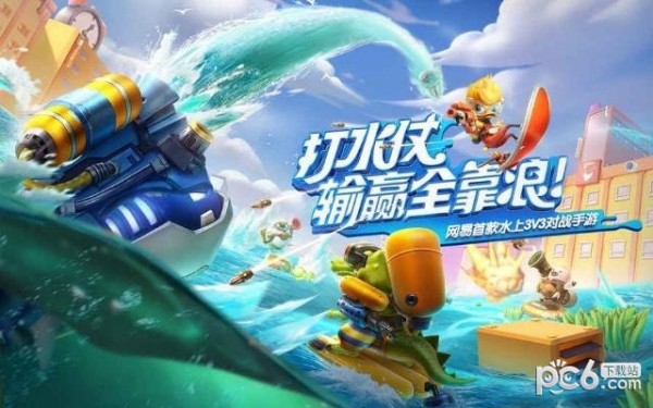 风暴对决游戏下载