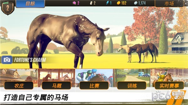 家族传奇下载