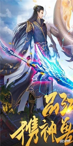混元劫手游下载