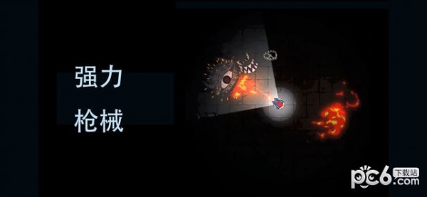 黑域生机游戏下载