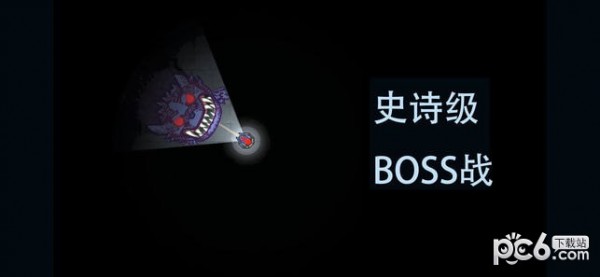 黑域生机