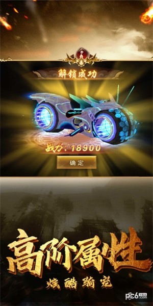 乱世秦歌
