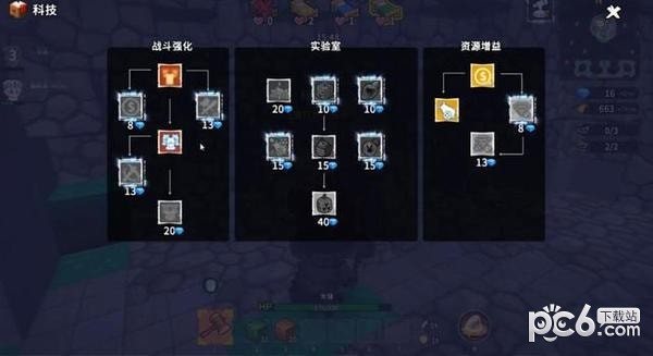 欢乐块队
