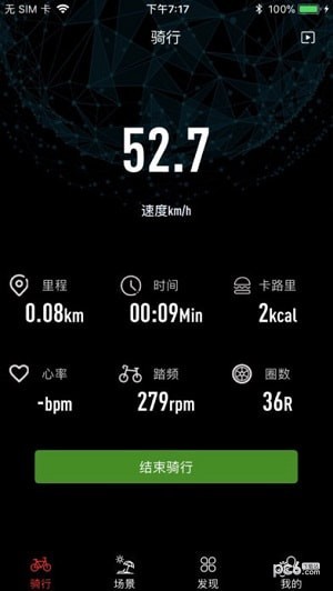 英尔健运动app