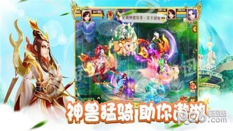 诛妖师手游