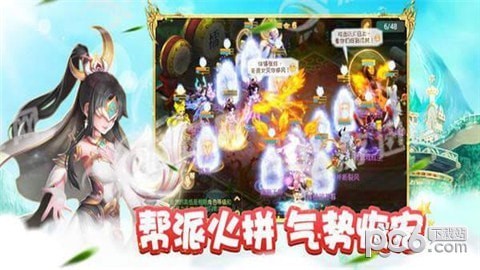 诛妖师官网下载