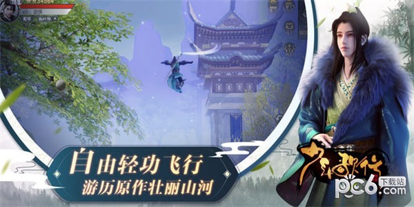 少年歌行
