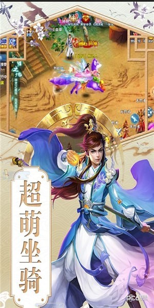魔幻客栈手游下载