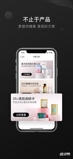 单创平台下载安装