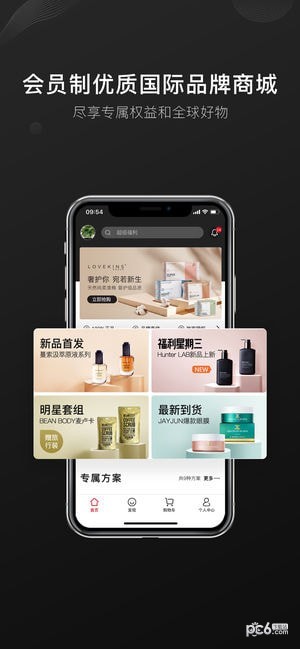 单创平台下载安装