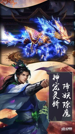 秦缘再续手游下载