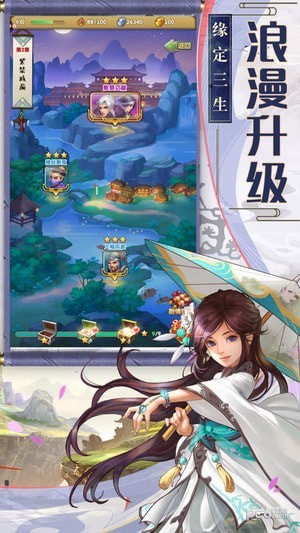 剑侠山庄游戏下载