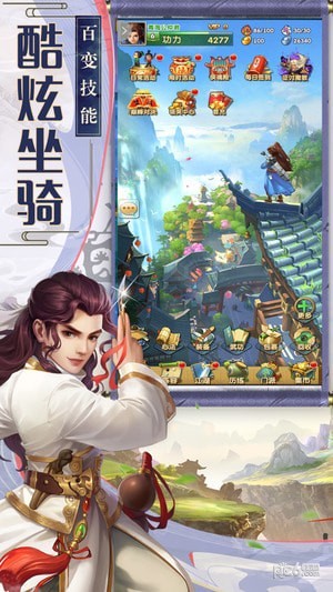 剑侠山庄