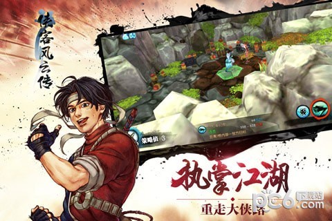 侠客风云传online游戏