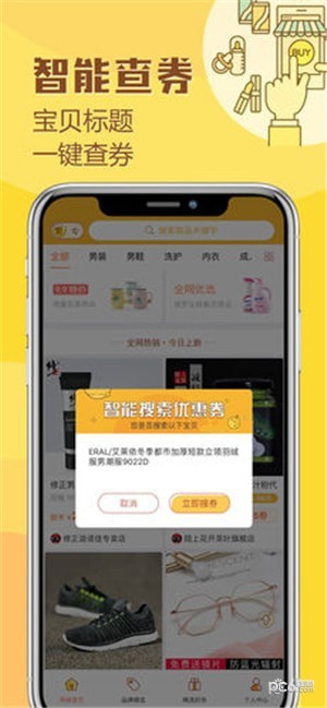 花生小宝