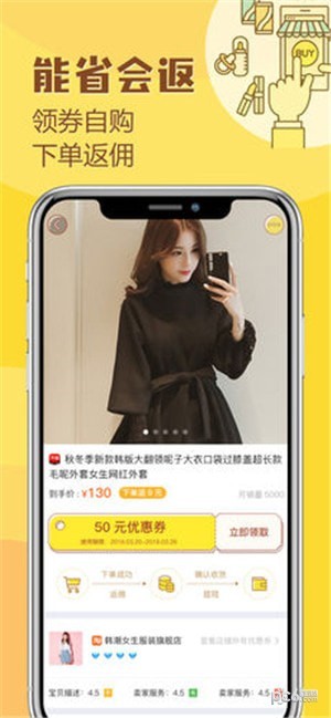 花生小宝app是真的吗