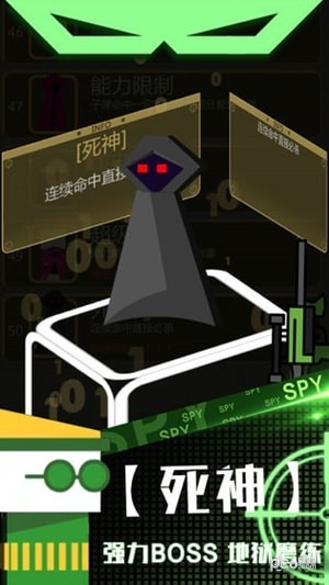 特工使命下载