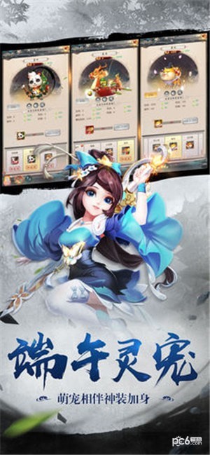 热血神剑游戏下载