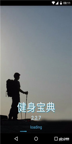 健身宝典 ios下载